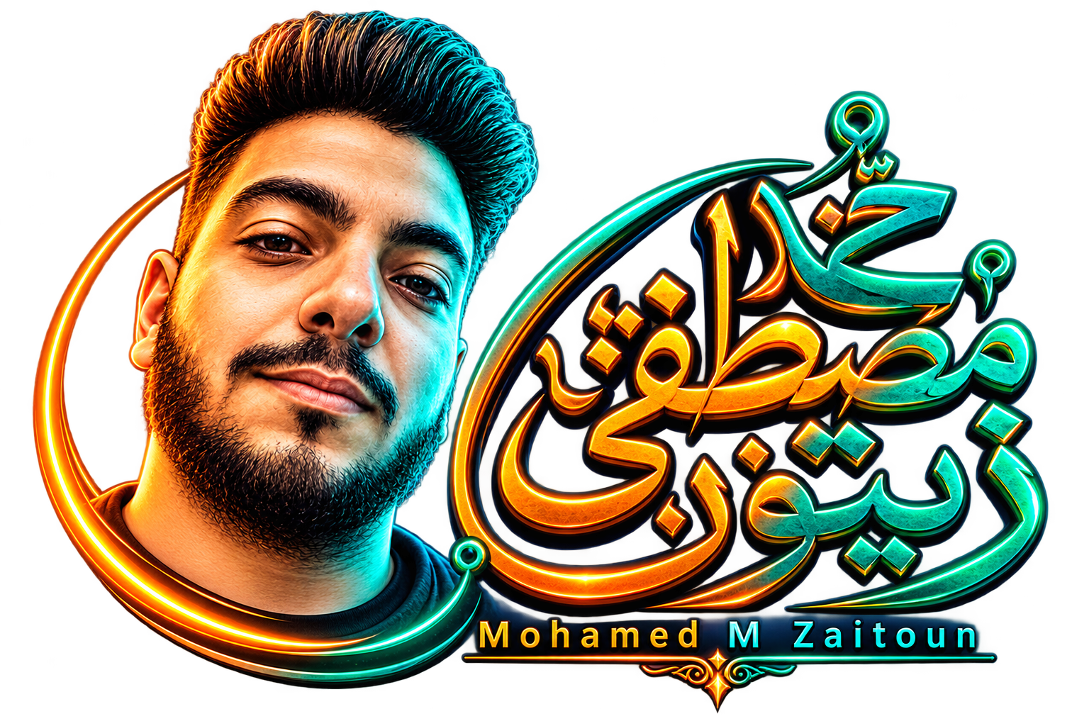 محمد مصطفى زيتون (MeDo)